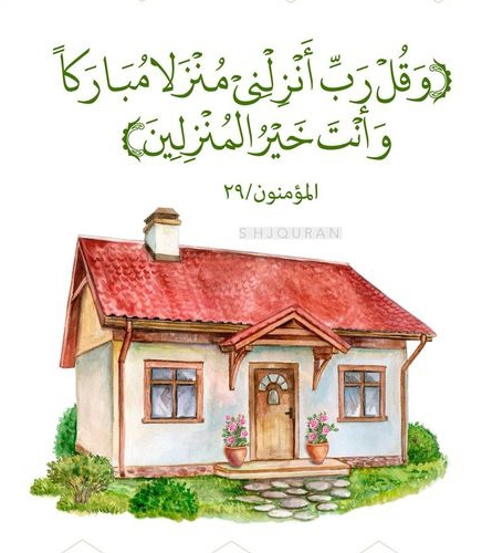 Mounia Mesellem_m1DDq