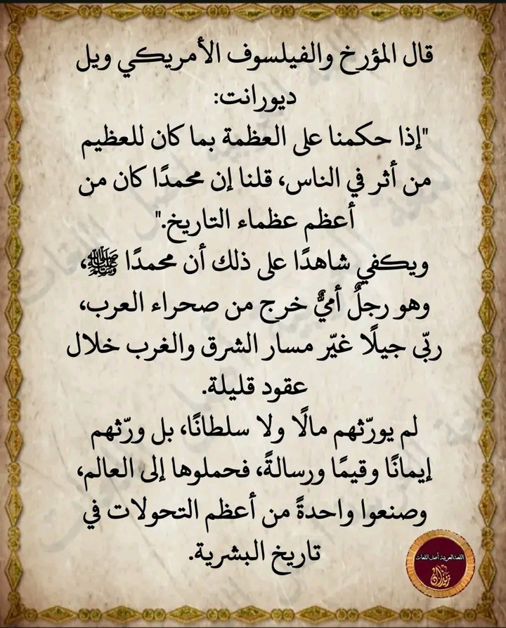 Latreche Mohamed_u2sOv